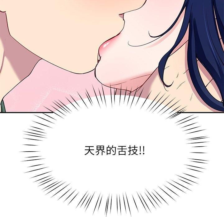 后宫之王第26話