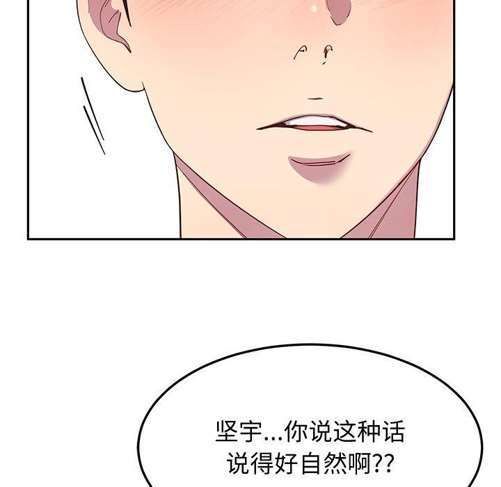 后宫之王第26話