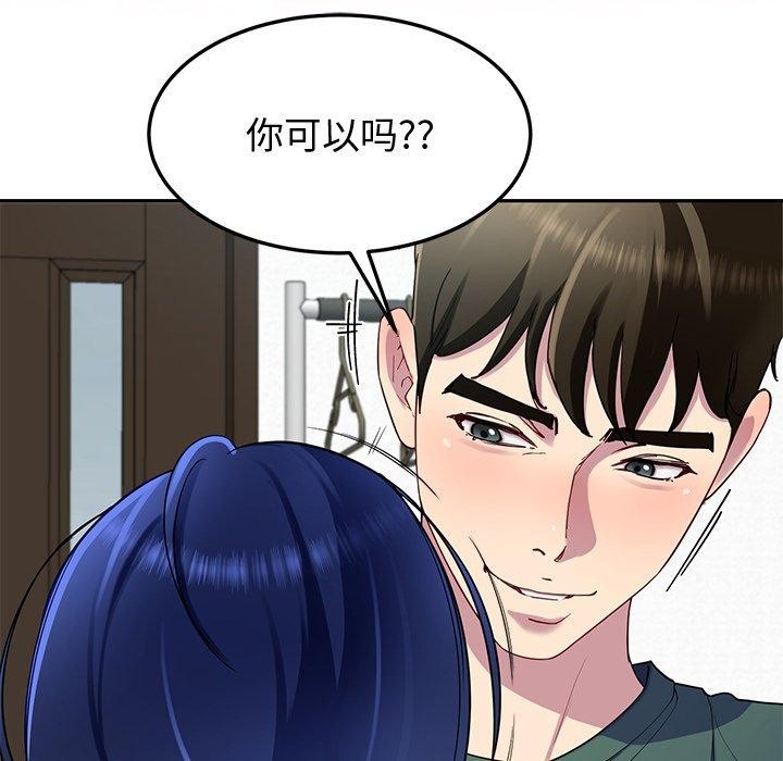 后宫之王第26話