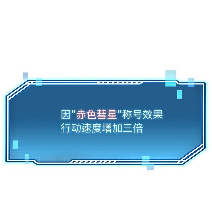 后宫之王第26話