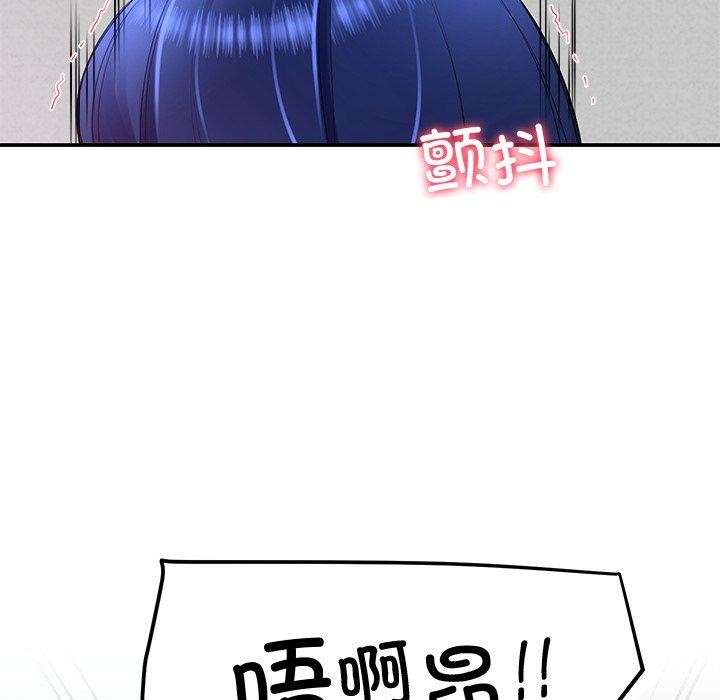 后宫之王第26話