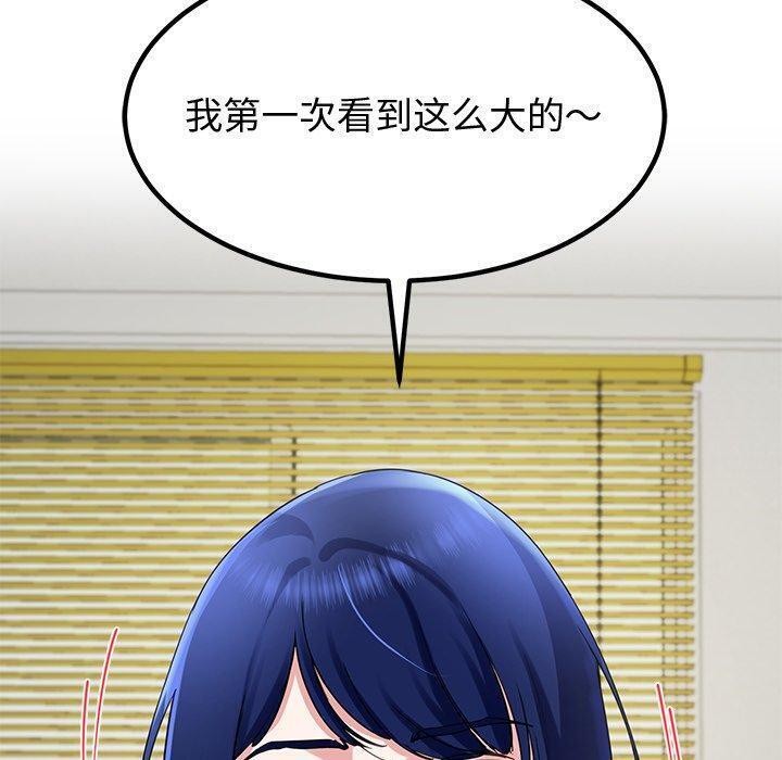 后宫之王第26話