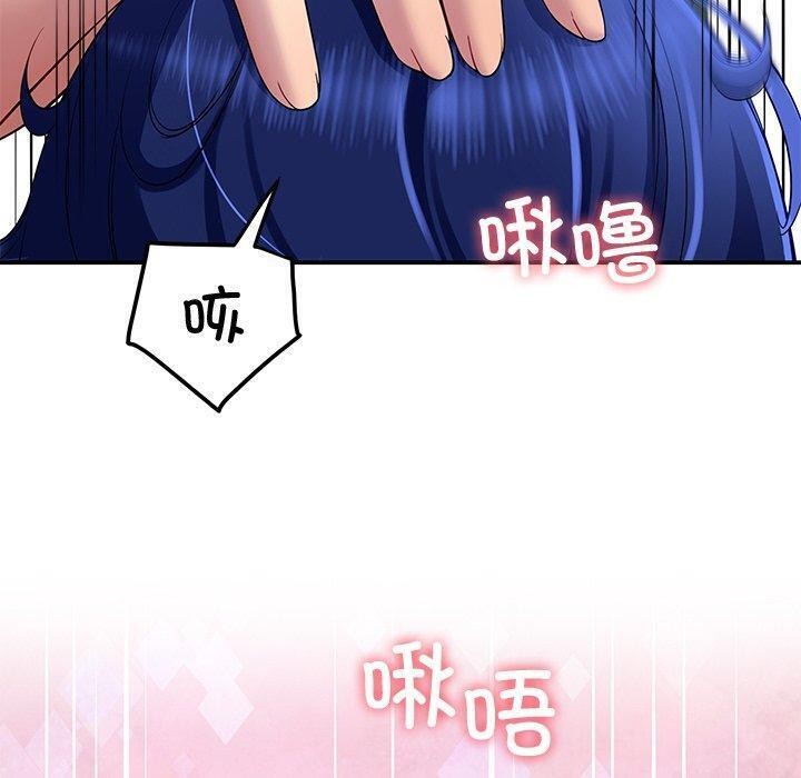 后宫之王第26話