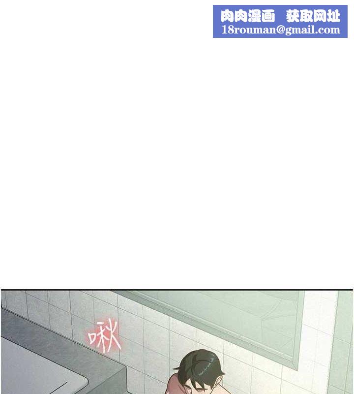 稅金女友第31話-不用套套了，直接上