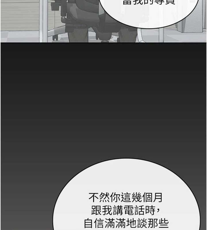 稅金女友第31話-不用套套了，直接上