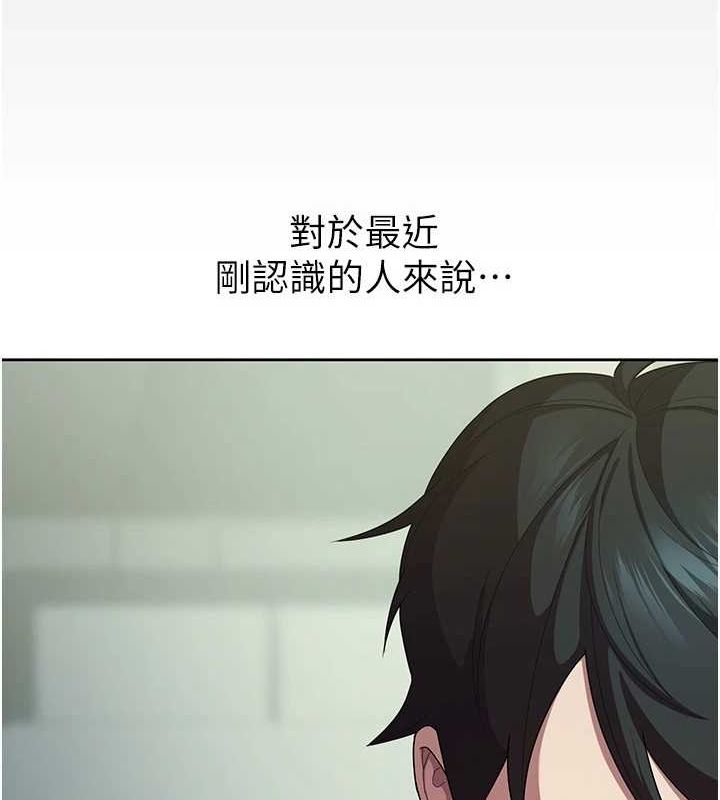 税金女友第31話-不用套套了，直接上