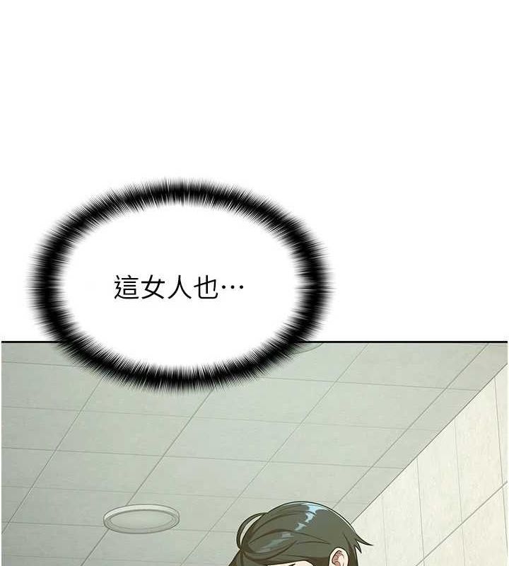 税金女友第31話-不用套套了，直接上