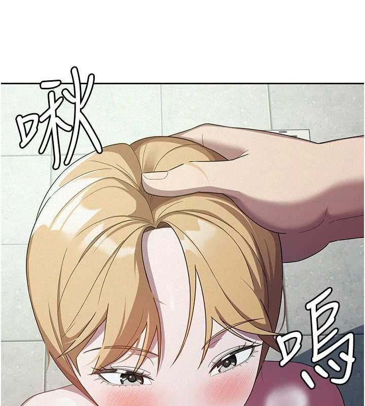 稅金女友第31話-不用套套了，直接上