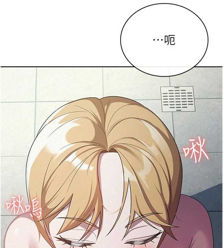 稅金女友第31話-不用套套了，直接上