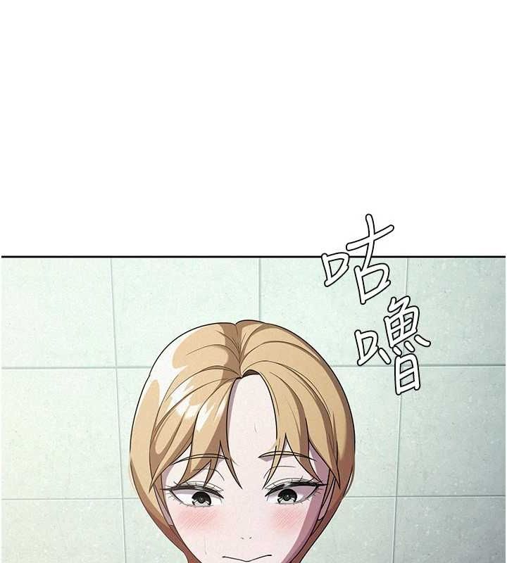 稅金女友第31話-不用套套了，直接上