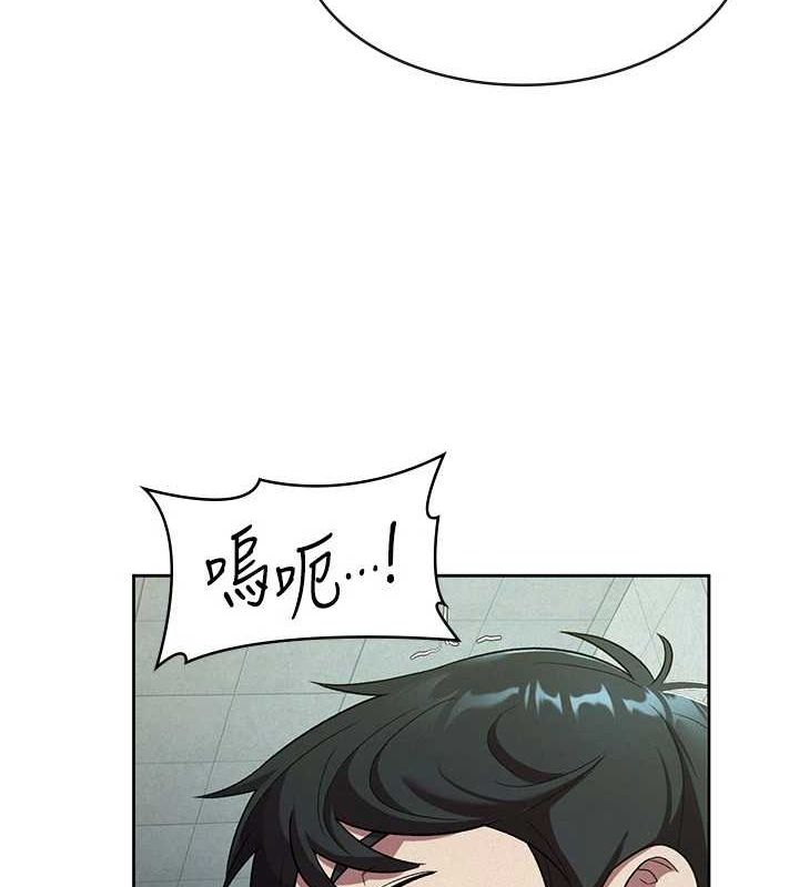 稅金女友第31話-不用套套了，直接上