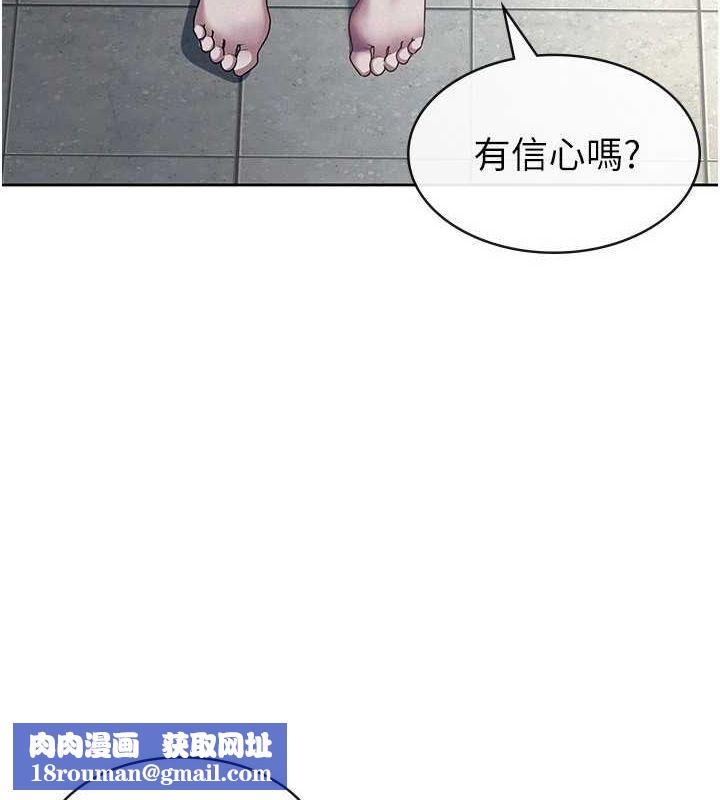 稅金女友第31話-不用套套了，直接上