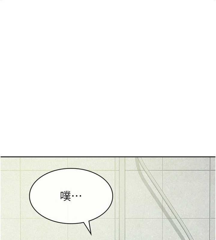 稅金女友第31話-不用套套了，直接上