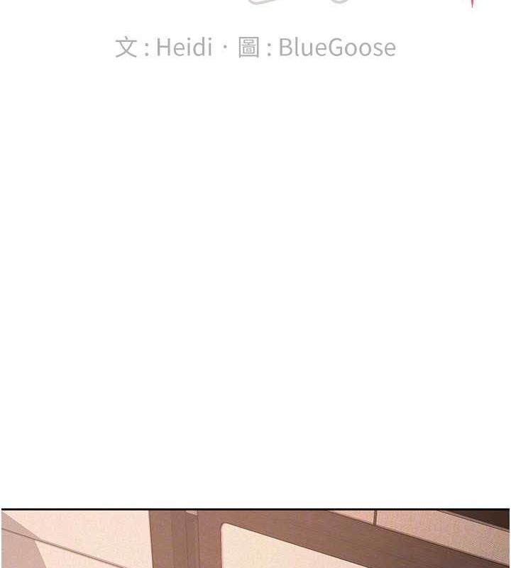 稅金女友第31話-不用套套了，直接上