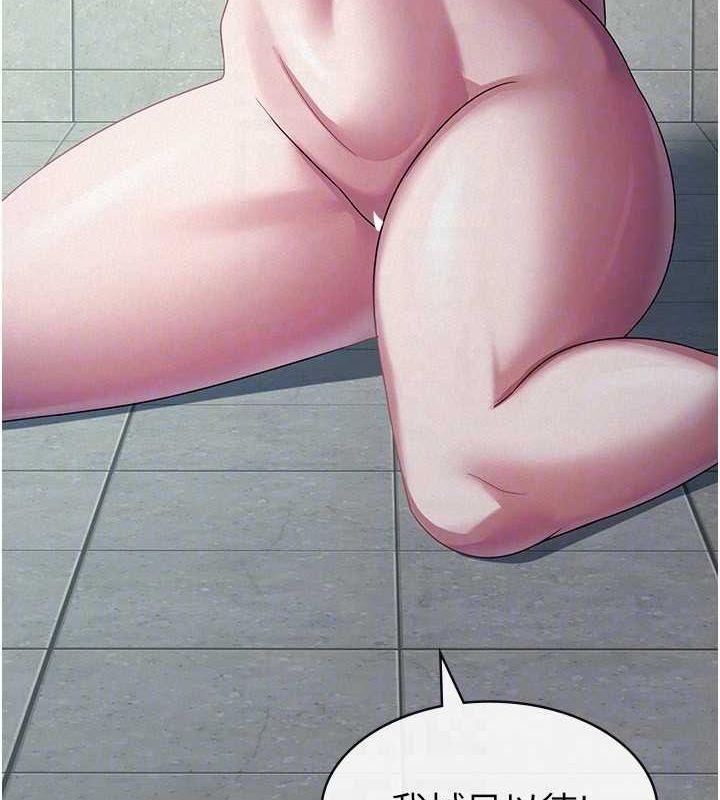 稅金女友第31話-不用套套了，直接上