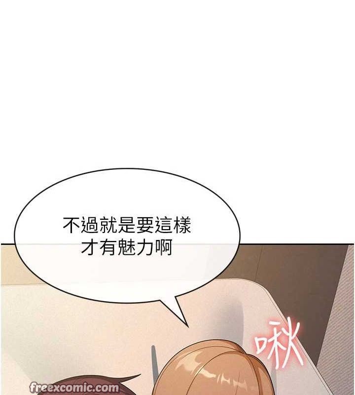 税金女友第31話-不用套套了，直接上