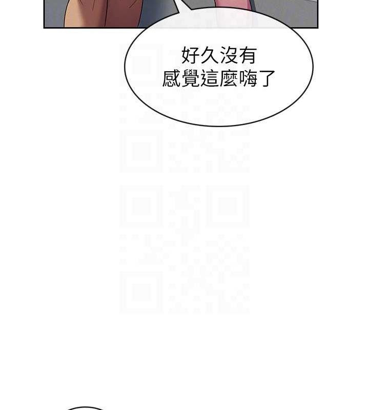 稅金女友第31話-不用套套了，直接上