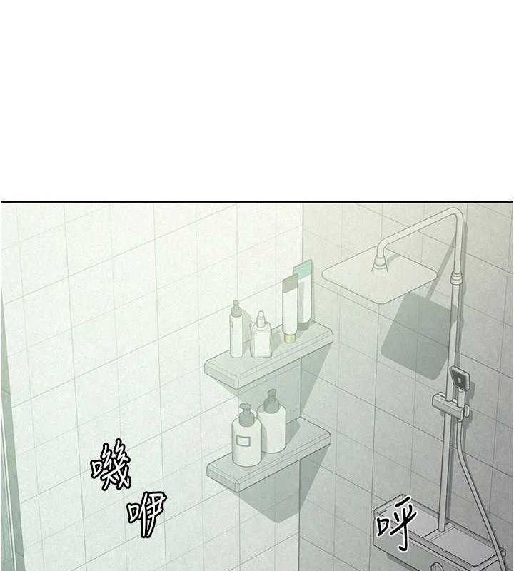 稅金女友第31話-不用套套了，直接上