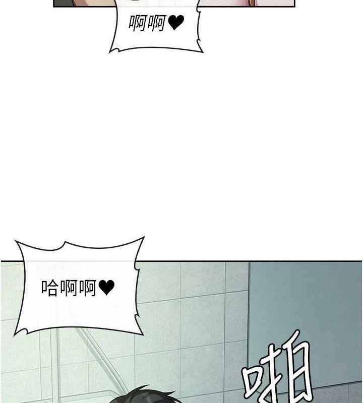 稅金女友第31話-不用套套了，直接上