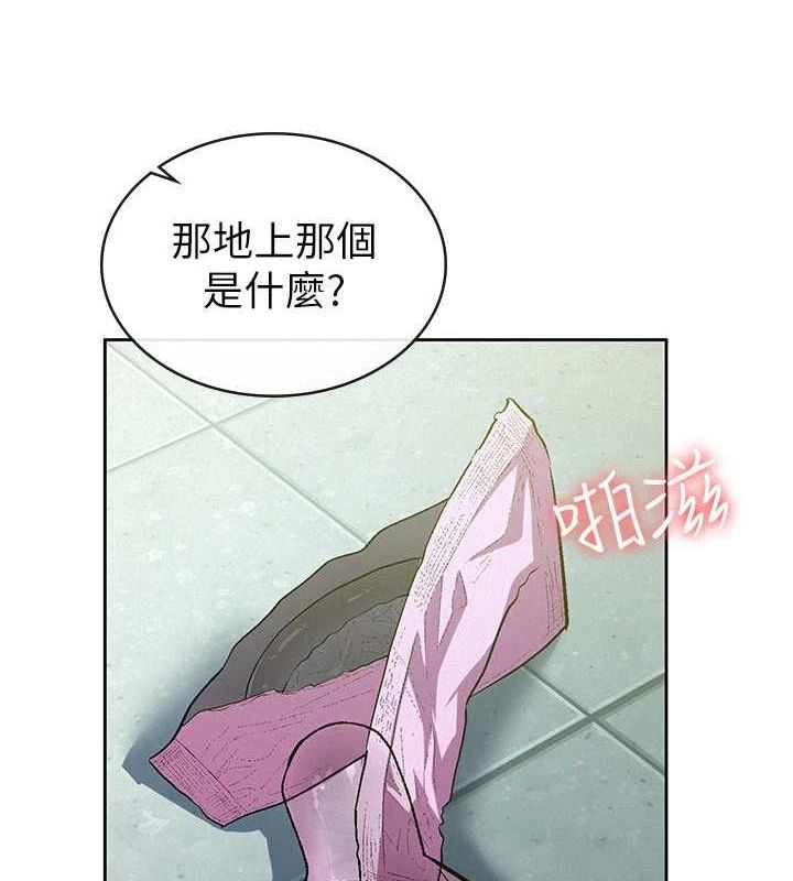 稅金女友第31話-不用套套了，直接上