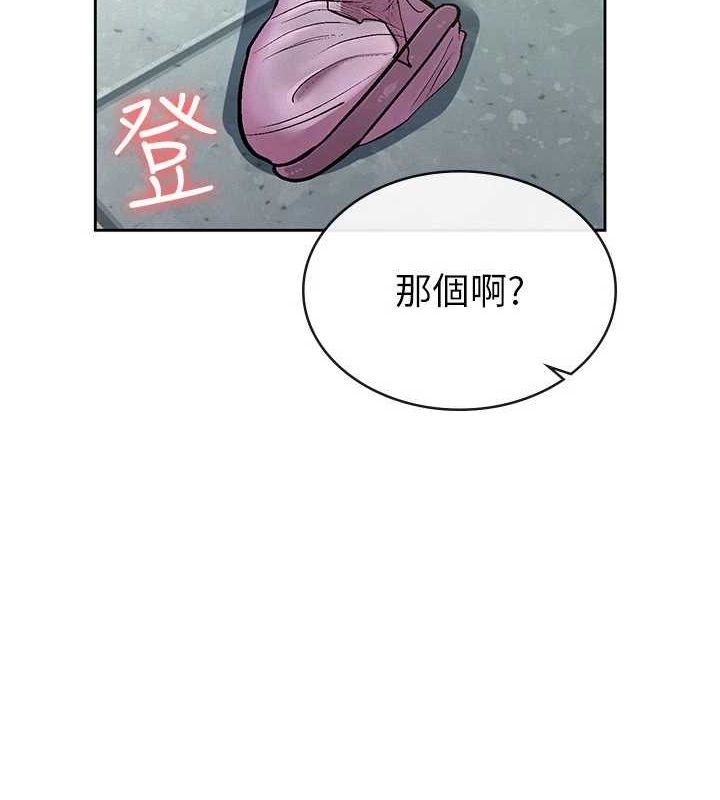 稅金女友第31話-不用套套了，直接上