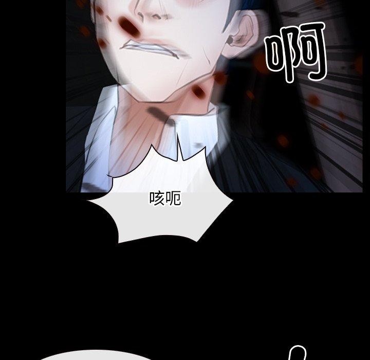 寻找初恋第43話