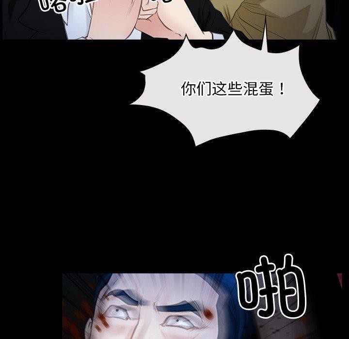 寻找初恋第43話