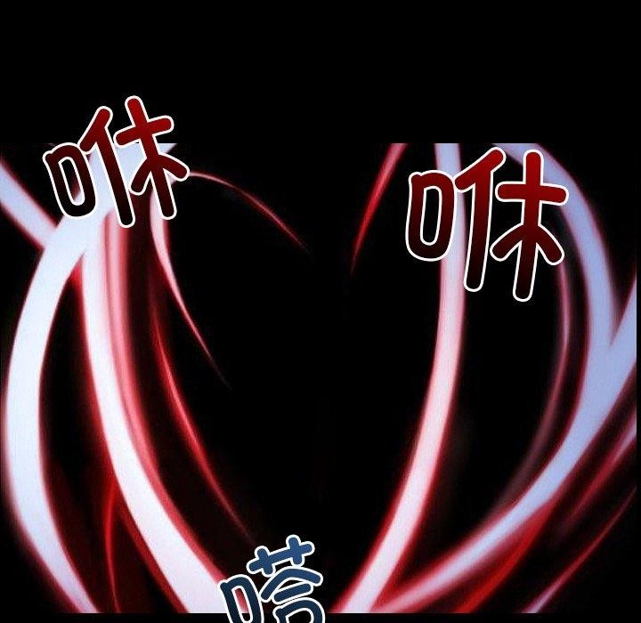 寻找初恋第43話