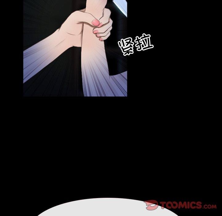 寻找初恋第43話