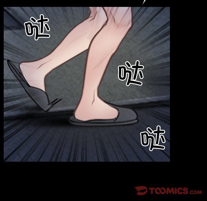 寻找初恋第43話