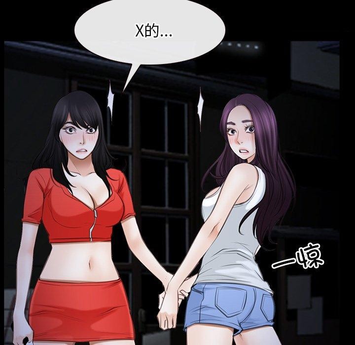 寻找初恋第43話