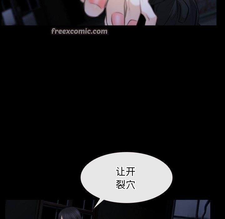 寻找初恋第43話