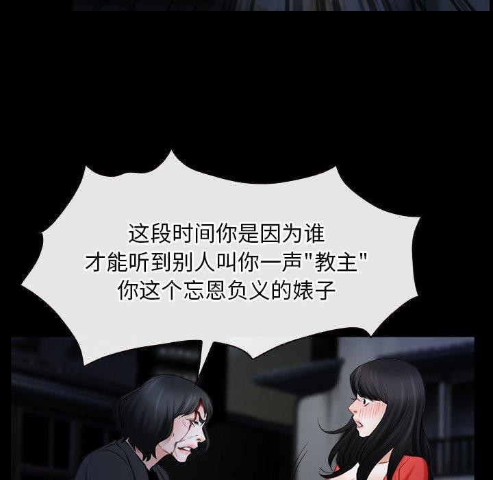 寻找初恋第43話