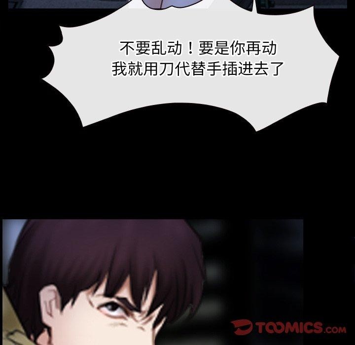 寻找初恋第43話