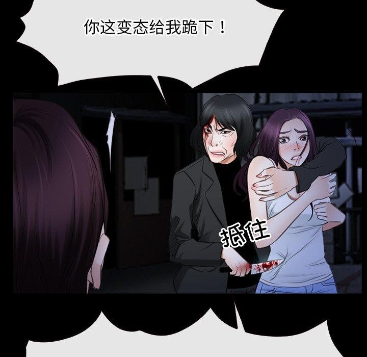 寻找初恋第43話