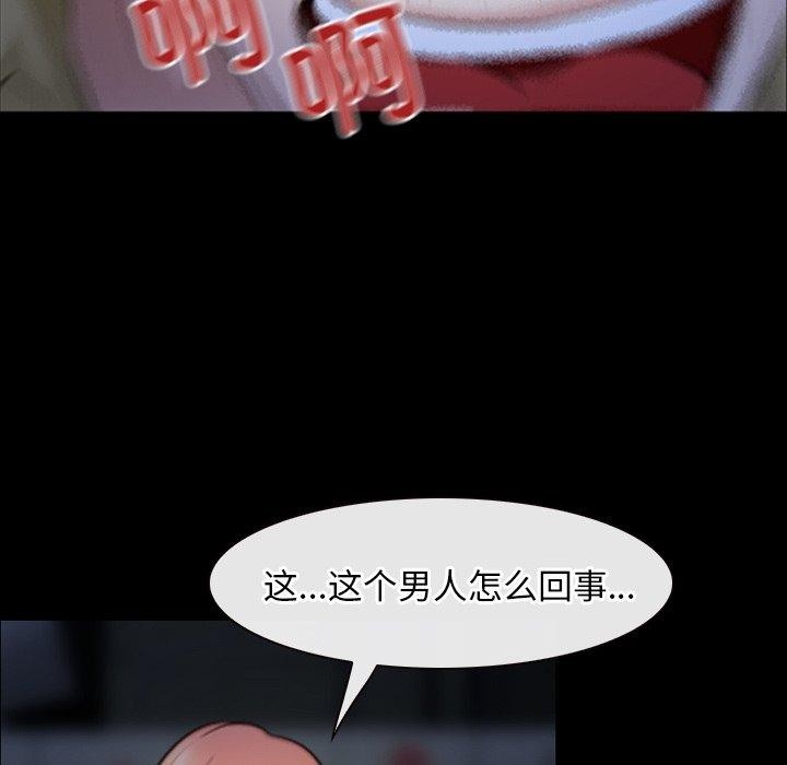 寻找初恋第43話