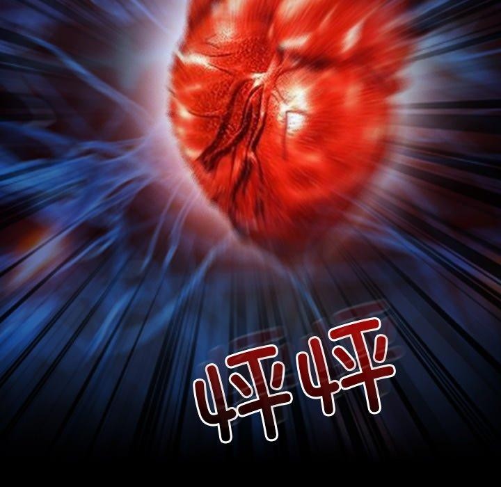 寻找初恋第43話