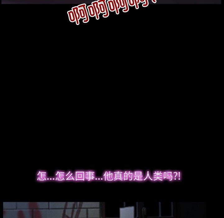 寻找初恋第43話