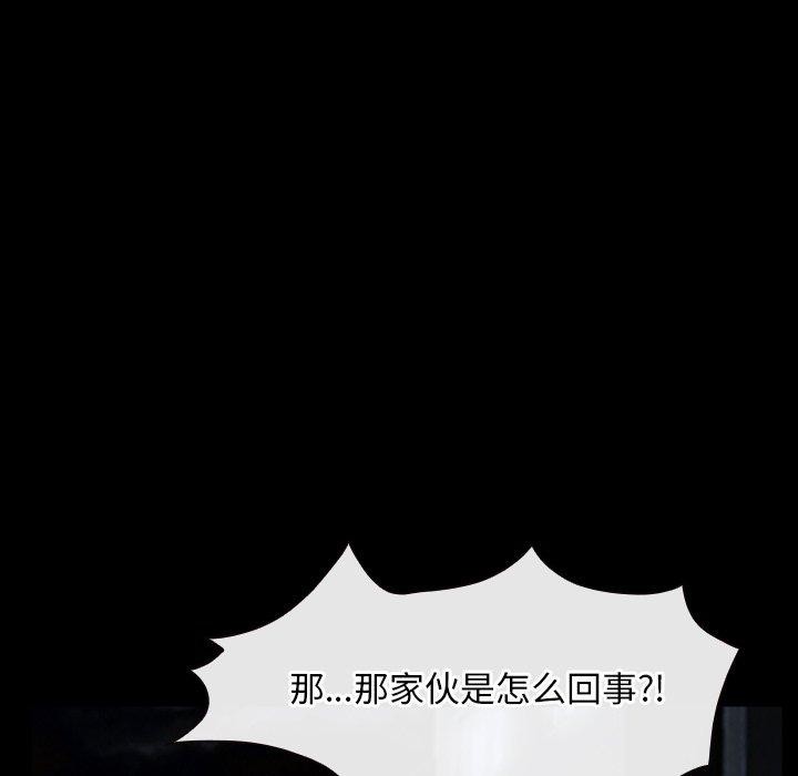 寻找初恋第43話