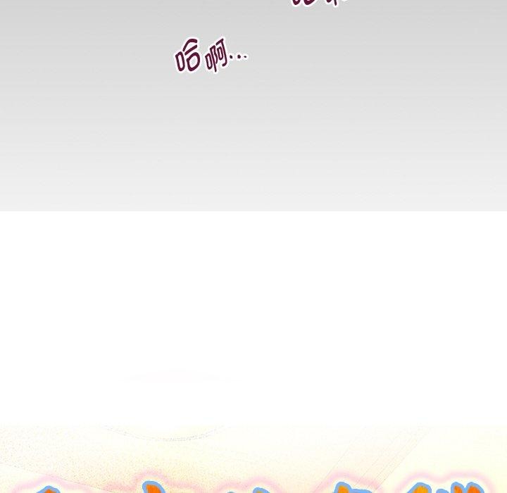 私密的牵绊第47話