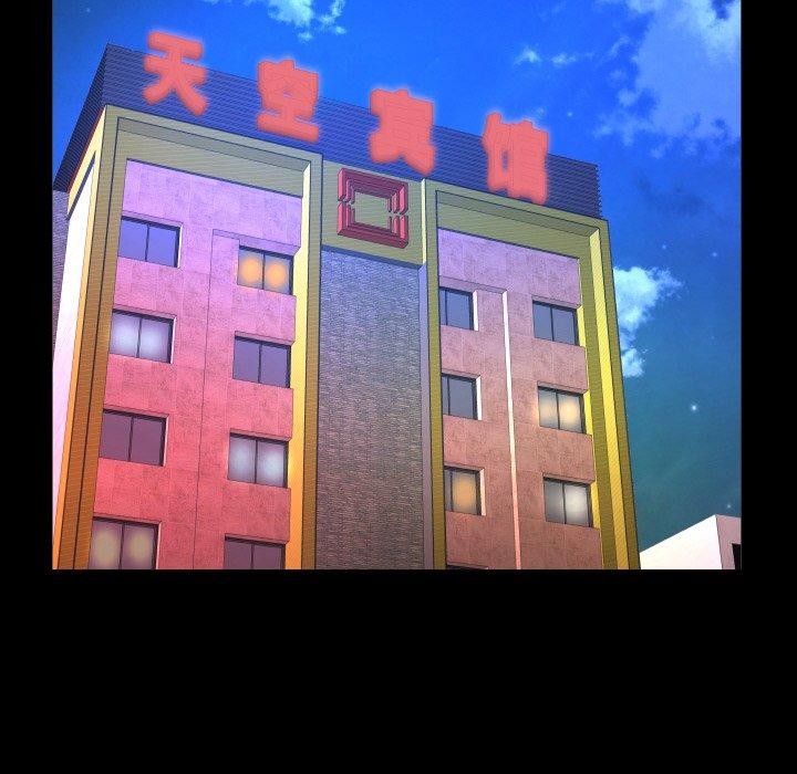 私密的牵绊第47話