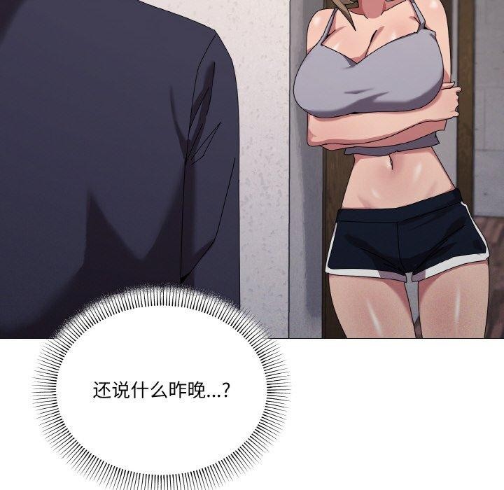 家人之间这样不好吧第38話