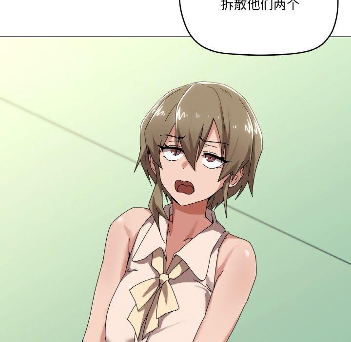 家人之间这样不好吧第38話