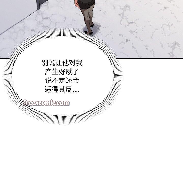 家人之间这样不好吧第38話