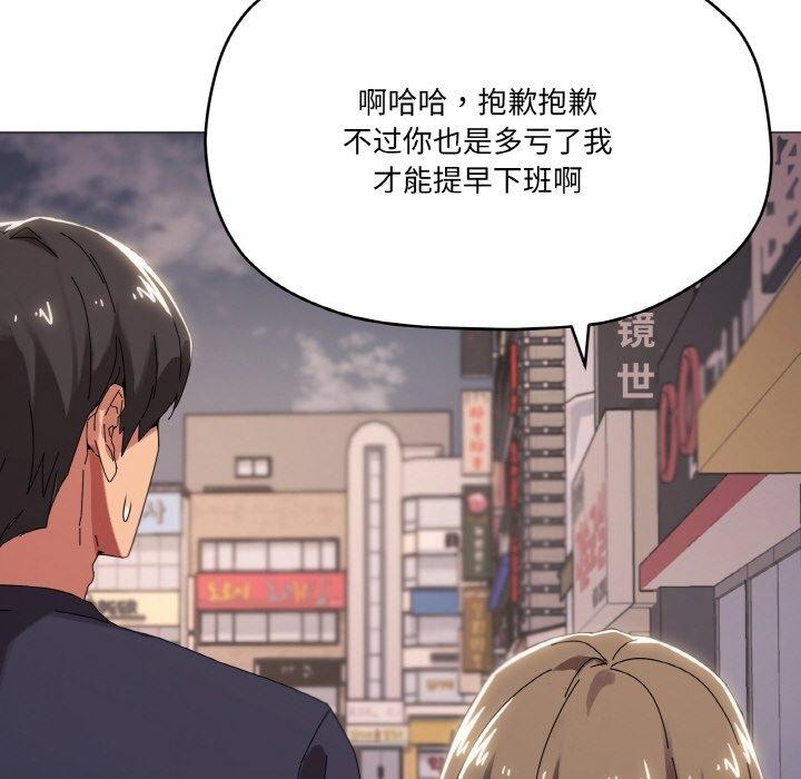 家人之间这样不好吧第38話