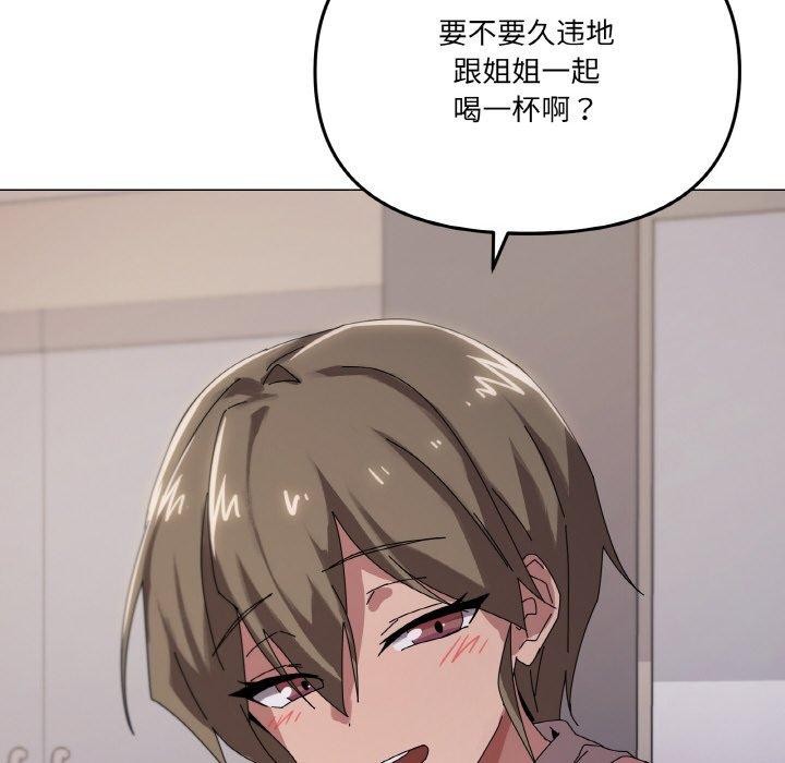 家人之间这样不好吧第38話