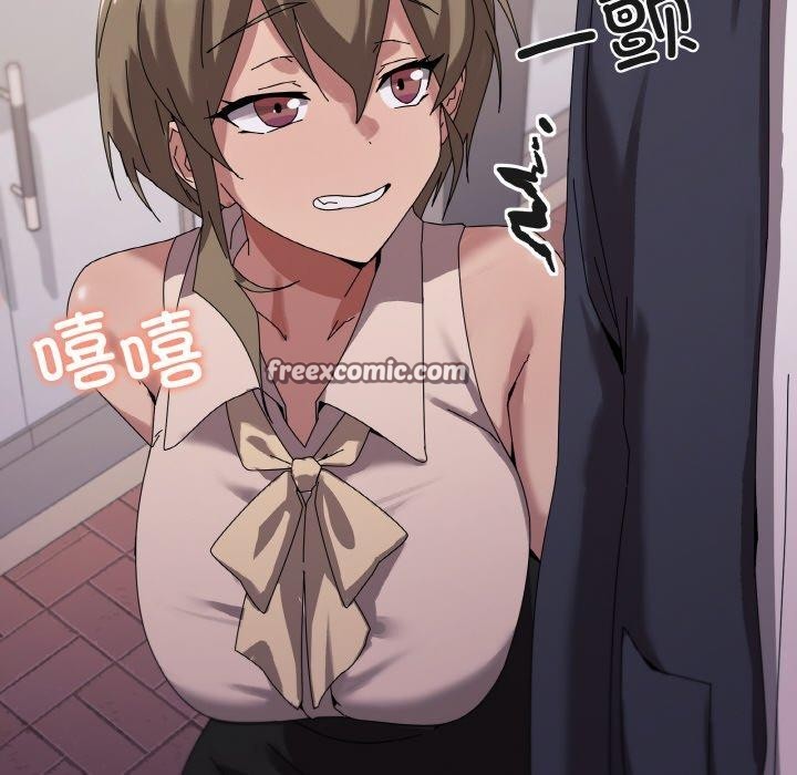 家人之间这样不好吧第38話