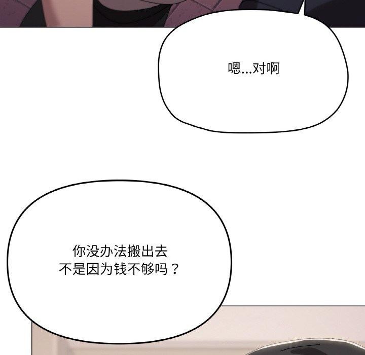 家人之间这样不好吧第38話