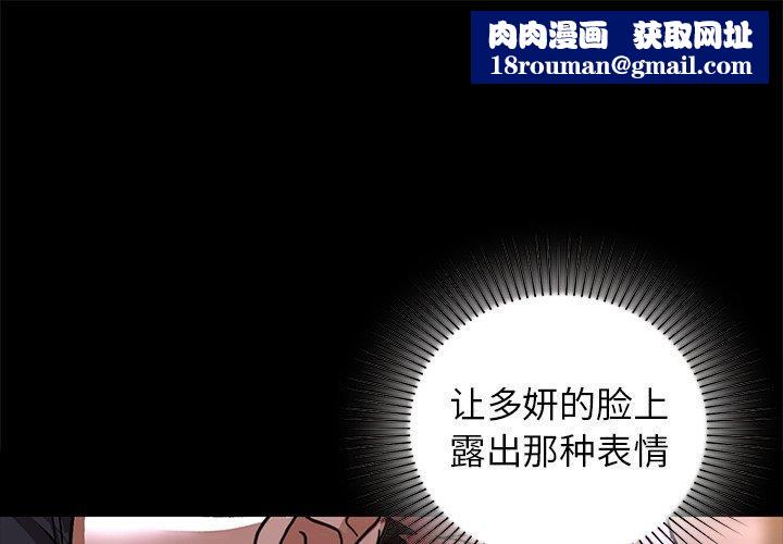 咖啡因第52話