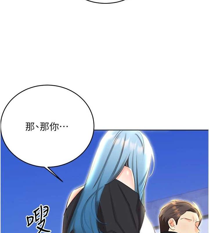 性运刮刮乐第50話-遊樂園約會